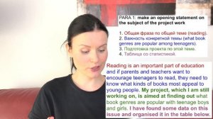 #ЕГЭ английский -эссе на основе таблицы