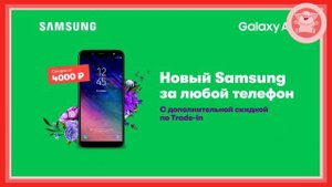 УСКОРЕННАЯ РЕКЛАМА МЕГАФОН - ТУТ и ТАМ с х2 до х10. МАЛЬБЕК И СЮЗАННА