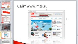 007 Как быстро вставить скриншот в презентацию