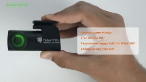 NAVITEL RС3 PRO — автомобильный видеорегистратор c сенсорным управлением, Wi-Fi, GPS и 3 камерами