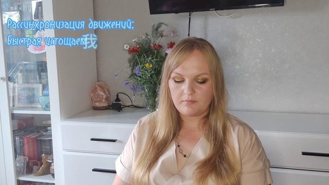 Уровни мозговой организации произвольных движений человека по Н.А.Бернштейну