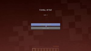 Как возродиться на хардкоре в minecraft | Секреты факты о майнкрафте #6