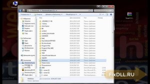 Как исправить ошибку отсутствует MSVCP120.DLL - Скачать MSVCP120.DLL для Windows 7,8,10