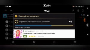 Car Company Tycoon Mod.Apk // Бесплатные покупки