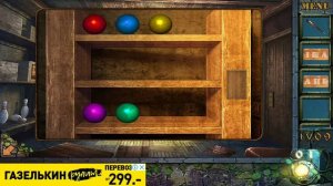 Can You Escape the 100 Room 5, 9 lvl. Как выйти из комнаты 5 , 9 уровень