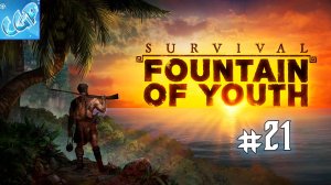 Survival: Fountain of Youth ► Новый архипелаг! Прохождение игры - 21