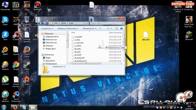 как установить карту на сервер в кс 1 6 смотреть онлайн