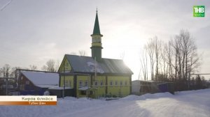 Тубэн Шон, Киров өлкәсе | Туган авылым 04/02/2023