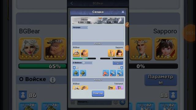 Лучшие герои для Танков (СВ) Top war best heroes for Tanks (veles topwar) смотреть онлайн