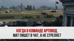 КАРАОКЕ Студия ГРЕК - Знай, это рандом (Чудеса рандома)