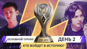 [RU] Основной турнир 2024 PMWC x EWC, День 2 | PUBG MOBILE WORLD CUP x ESPORTS WORLD CUP