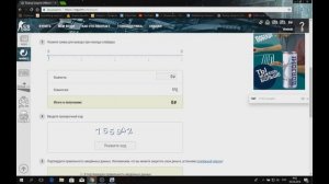 Как перевести деньги из WebMoney wmu на Яндекс Деньги (Steam)