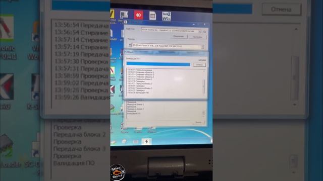 Форд фокус 3 , прошивка робот коробки(power shift)+прошивка мотора на евро2 спорт смотреть онлайн