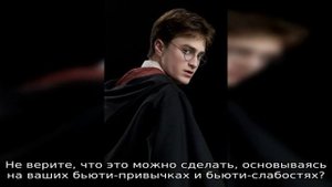 Тест: какой вы герой из вселенной «Гарри Поттера»?