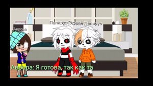 История пацифиста. Эпизод 6 - Underswap. В гостях у Свап Санса и Свап Папируса//UNDERTALEав//