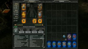 AnimA ARPG (2020) Мой маг в игре Анима в FULL экипировке 40 lvl.