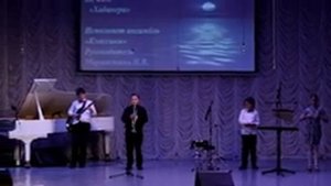 Генри Манчини "Лунная река". Исполняет группа "Классики".