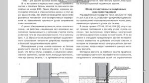 Новости проектирования №2