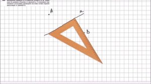 Геометрия 7 класс Атанасян, Бутузов УПР 100