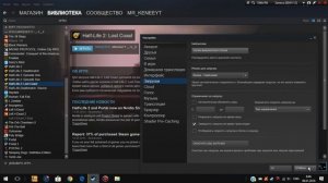 Обнавление steam,что делать если удалились игры?