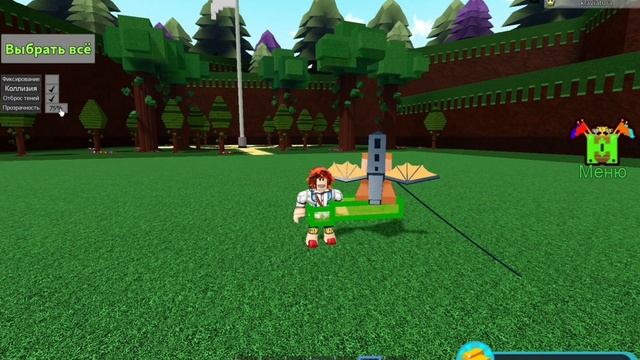 КАК ТЕЛЕПОРТИРОВАТЬСЯ БЕЗ ПОРТАЛА в ,,Построй корабль и найди сокровище" ,,Roblox" смотреть онлайн