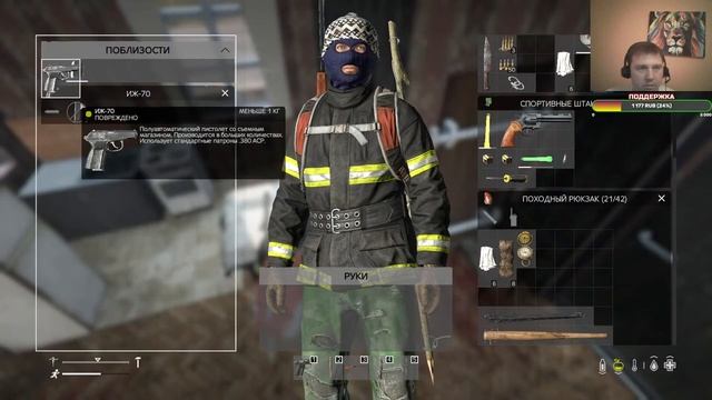Выживание с нуля в DAYZ ч.#2 DAYZ 2022 Новичок в DAYZ