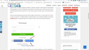 Как добавить отзывы на сайт из гугл, пошаговая инструкция