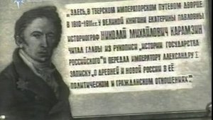 Тверь. Страницы истории