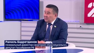 Эксперт: «Новый санаторий «Кочевник» в Башкирии будет современным и необычным»