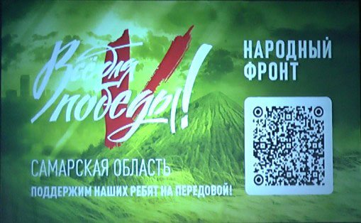 ЗА ПОБЕДУ ! Концерт ВОЙТЕНКО ТОЛЬЯТТИ КЦ АВТОГРАД