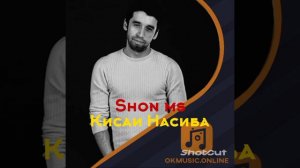 Shon mc - Кисаи Насиба Шон мс