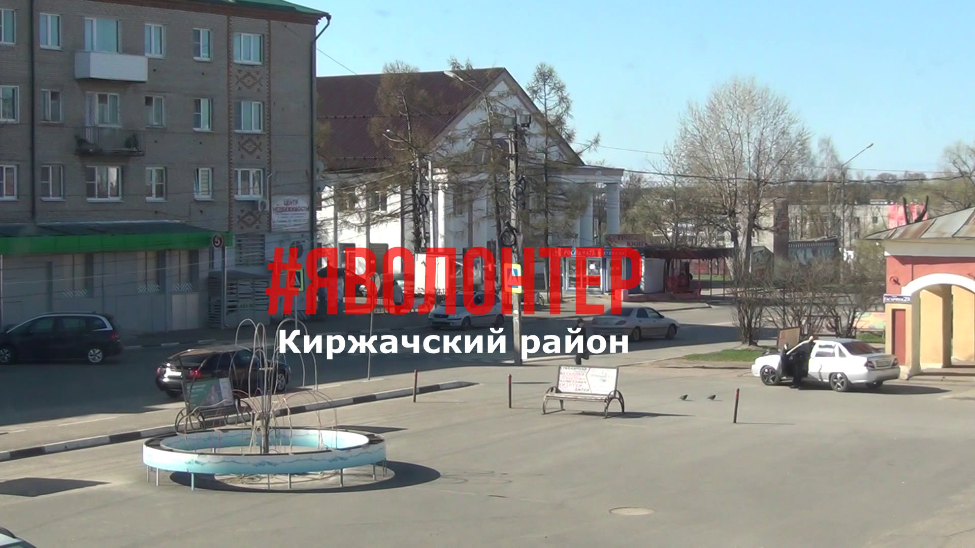 #ЯВОЛОНТЕР.mp4
