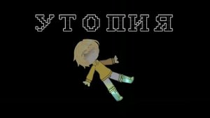 Когда ты улыбаешься |Эмма/Феликс