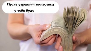 С Днем Рождения, Света