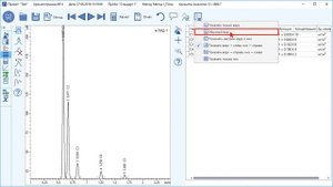 Хроматэк Аналитик 3.1. Обзор новой версии