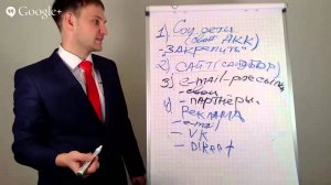 Как набрать базу подписчиков. Набор подписной e-mail базы