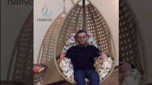 ГДЕ И КАК МОЖНО СТАВИТЬ ПОДВЕСНОЕ КРЕСЛО