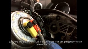 Как снять руль Nissan Qashqai