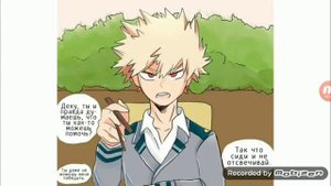 Озвучка комиксов по МГА #4