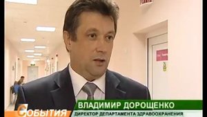 Санаторий в Домашово открыт_22_11_12
