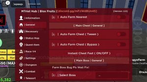 ?ЛУЧШИЙ СКРИПТ НА АВТО ФАРМ?️ СУНДУКОВ И БЕЙЛИ ?Blox fruits?