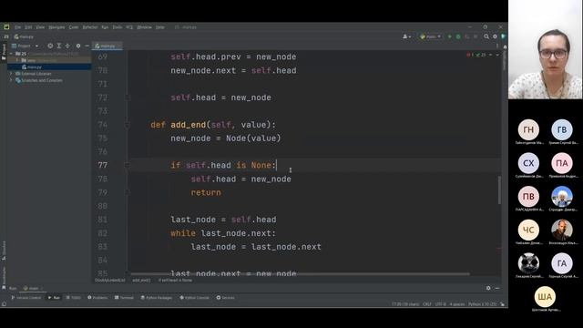 Урок 47. Связные списки в Python. Односвязные и двусвязные списки. Очереди Python