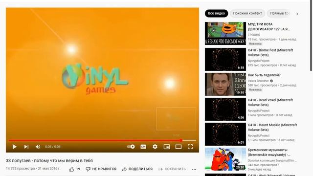 ПОТОМУ ЧТО МЫ ВЕРИМ В ТЕБЯ - ОТКУДА МЕМ? смотреть онлайн