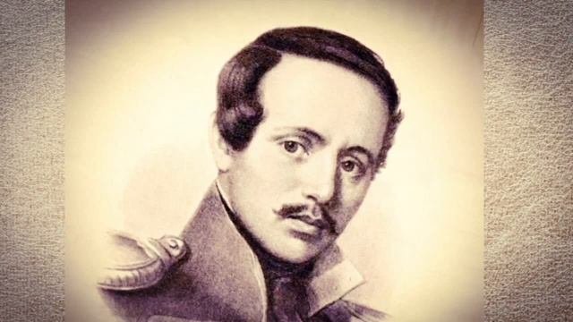 Михаил Лермонтов 
