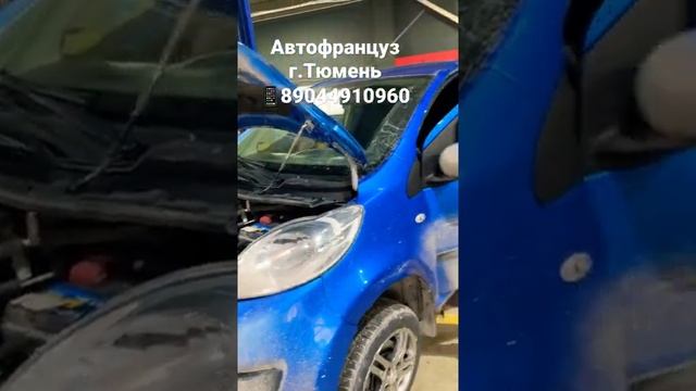 г.Тюмень ул. 30 лет Победы 29А! ?89044910960