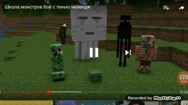 Монстр школа шадоу файт 2 дыбыстама смотреть онлайн