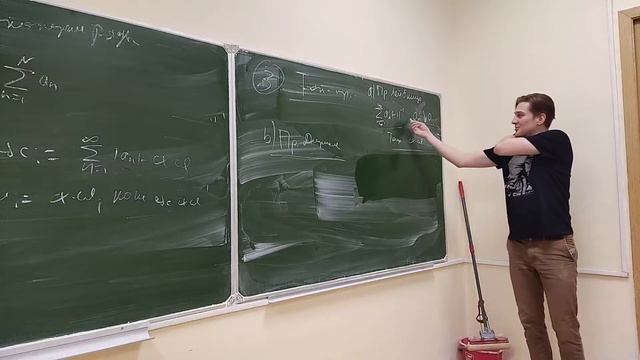 Семинар 15.02.2022