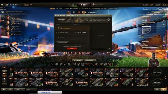 _EnjoyTheSilence_ | НУ ОЧЕНЬ УТРЕННИЙ СТРИМ смотреть онлайн