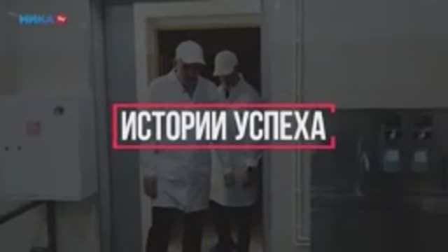 «Истории успеха»,  «Сырная губерния»