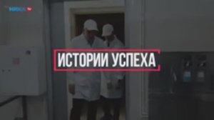 «Истории успеха»,  «Сырная губерния»